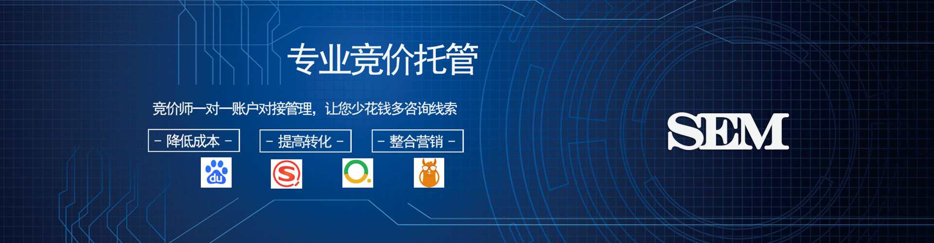 那曲谷歌sem