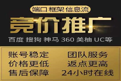 行业趋势下的SEM优化托管策略及效果
