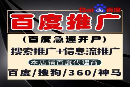 信息流广告运营中的数据驱动策略案例