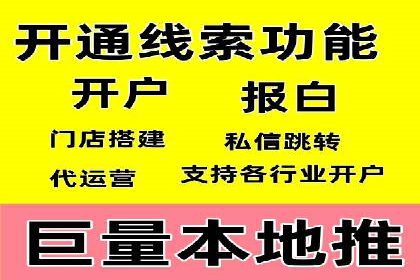 信息流优化师实战：助力品牌快速崛起